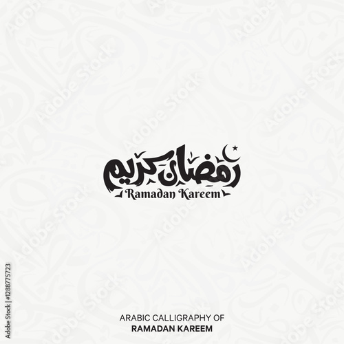 Ramadan Kareem , Ramadan Mubarak arabic calligraphy collection for islamic fasting month (Ramadan) , translation : "generous Ramadan"