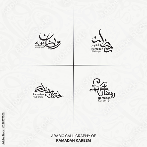 Ramadan Kareem , Ramadan Mubarak arabic calligraphy collection for islamic fasting month (Ramadan) , translation : "generous Ramadan"