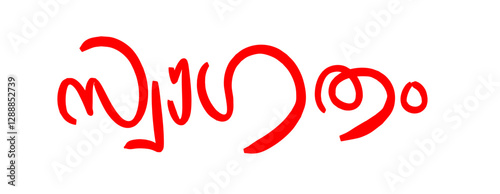 Malayalam typography letter style translated by: welcome