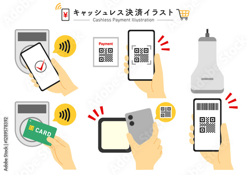 キャッシュレス決済をイメージしたイラストのセット
