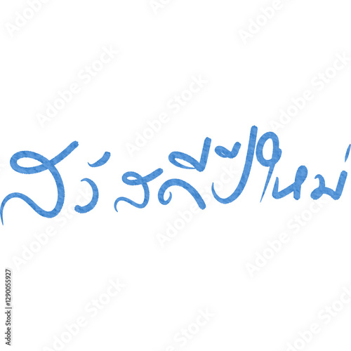 Songkran thai festival lettering decoration