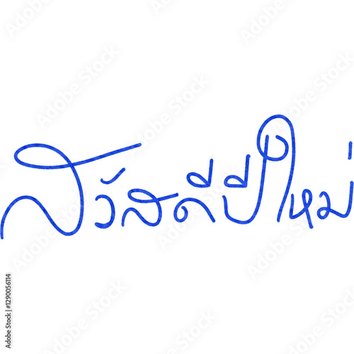 Songkran thai festival lettering decoration
