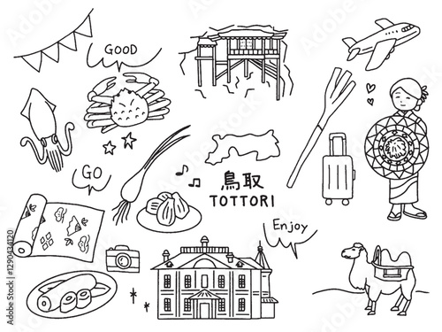 鳥取の手描きイラストセット