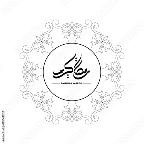Arabic calligraphy of Ramadan Kareem. The meaning of this lettering is have a generous Ramadan, the fasting worship on islamic religion. Simple arabic calligraphy of Ramadan Kareem.
