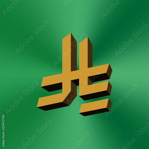 3d golden riyal currency symbol on the national Saudi Arabia flag color scheme 