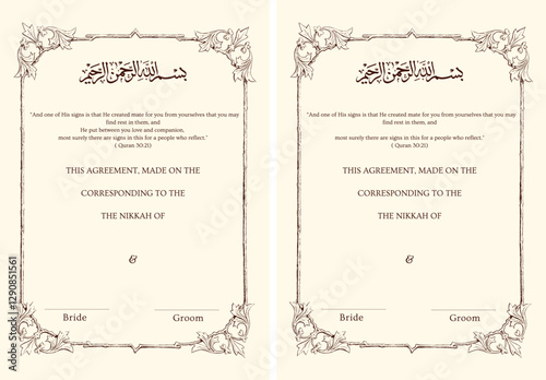 Luxury Floral Nikkah Certificate, Premium Islamic Wedding Contract, Nikkah Nama, Muslim Marriage Certificate, Wedding Card, Personalized Names, marriage, Wedding Card