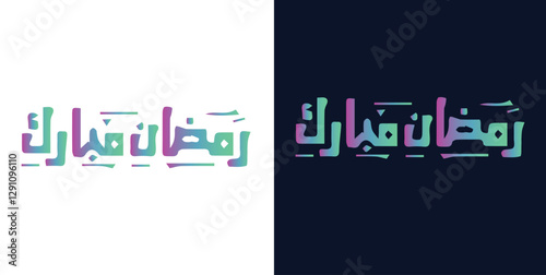 Ramadan Kareem Design Background. abstract Vector Illustration for greetings card, poster and banner.