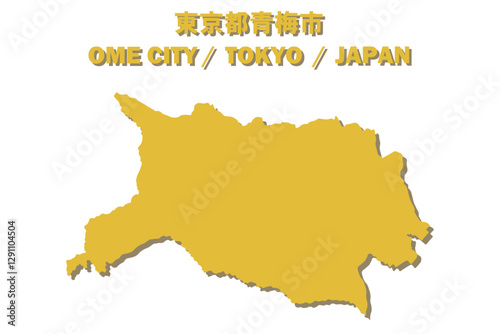 東京都青梅市ベクターイラストマップ