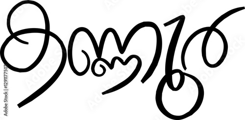 Malayalam typography letter style translated by: Kannur district name of Kerala state.