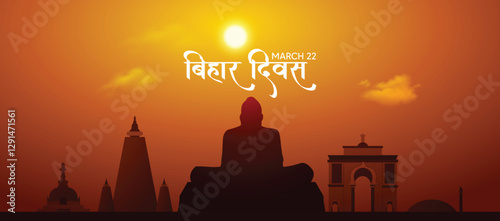 Bihar day Hindi Text Translation Bihar Diwas vector poster with monuments