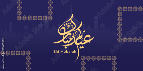 Eid Mubarak Arabic Typography and Calligraphy for Eid Al-Fitr and Eid Al-Adha. Arabic Typography Eid Mubarak Al-Adha Saeed, Al-Fitr text Calligraphy,