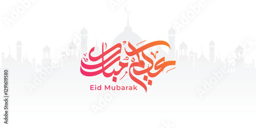 Eid Mubarak Arabic Typography and Calligraphy for Eid Al-Fitr and Eid Al-Adha. Arabic Typography Eid Mubarak Al-Adha Saeed, Al-Fitr text Calligraphy,