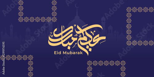 Eid Mubarak Arabic Typography and Calligraphy for Eid Al-Fitr and Eid Al-Adha. Arabic Typography Eid Mubarak Al-Adha Saeed, Al-Fitr text Calligraphy,