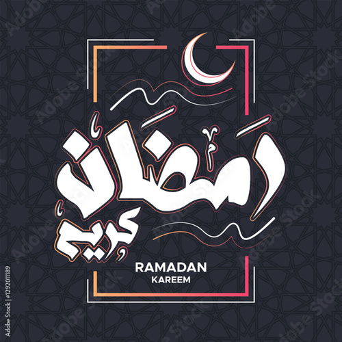 Ramadan is the month of blessing Ramadan Kareem, Ramadan Kareem Greeting Card in Arabic Calligraphy., arabic calligraphy on isolated background, ramadan is the month of blessings, Ramadan Kareem