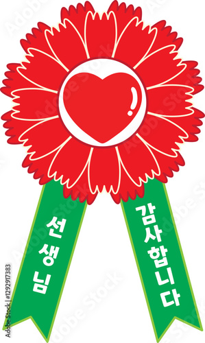 카네이션 어버이날 스승의날 가정의 달 Carnation flower Parents day