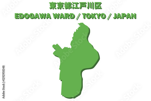 東京都江戸川区ベクターイラストマップ