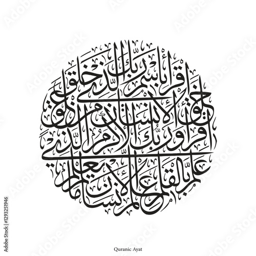 Arabic calligraphy design beautiful  frame fo printing on dark color scheme Quranic Ayats. Arabic Ayats. vector . EPS.