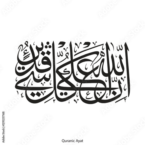 Arabic calligraphy design beautiful  frame fo printing on dark color scheme Quranic Ayats. Arabic Ayats. vector . EPS.