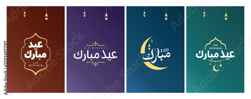 Eid Mubarak Islamic greeting card in Arabic typography vector set.