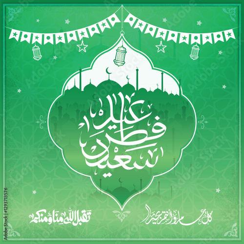 Eid Mubarak Arabic Calligraphy. Islamic Eid Fitr Adha Greeting Card design. Translated: we wish you a blessed Eid. عيدكم مبارك عيد فطر مبارك