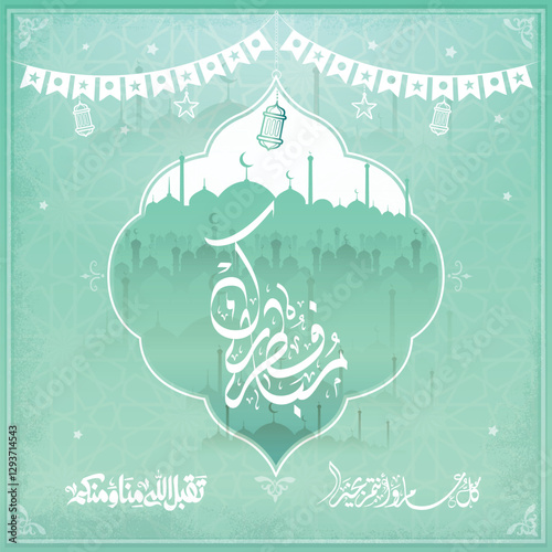 Eid Mubarak Arabic Calligraphy. Islamic Eid Fitr Adha Greeting Card design. Translated: we wish you a blessed Eid. عيدكم مبارك عيد فطر مبارك