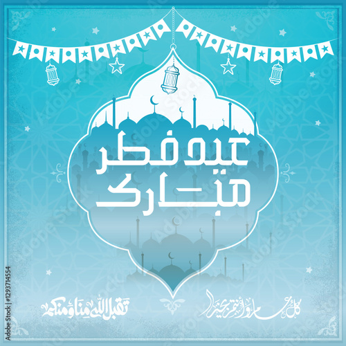 Eid Mubarak Arabic Calligraphy. Islamic Eid Fitr Adha Greeting Card design. Translated: we wish you a blessed Eid. عيدكم مبارك عيد فطر مبارك