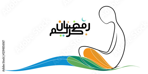 Creative Ramadan logo design featuring abstract figures and vibrant colors representing spirituality and community
