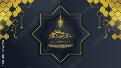 Eid Mubarak arabic calligraphy with gold arabic ornament for islamic greeting banner template