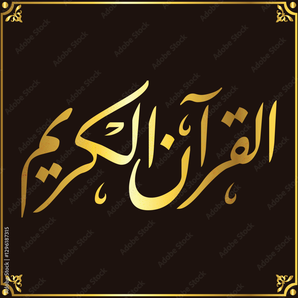 Calligraphy of Kalima tayyba on white background in golden color Calligraphy of Kalima tayyba on white background in golden color
