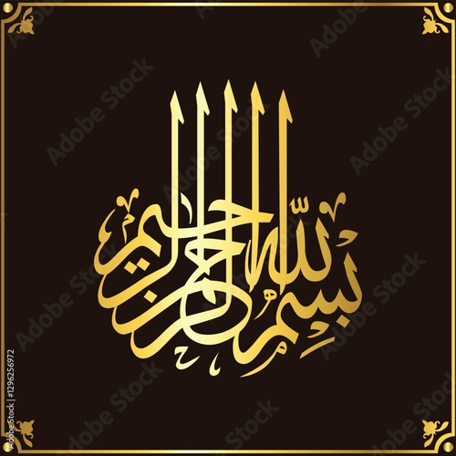 Besmele, Islamic and Arabic calligraphy of Bismillah "Bismillah al-Rahman al-Rahim", the first verse of Quran, in Thuluth script. Translation: “In the Name of God, Most Gracious, Most Merciful”	