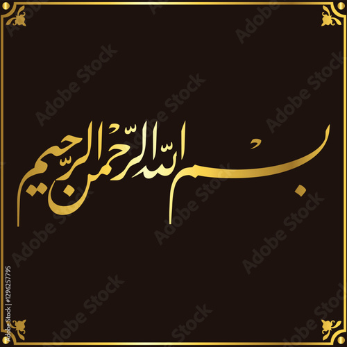 Besmele, Islamic and Arabic calligraphy of Bismillah "Bismillah al-Rahman al-Rahim", the first verse of Quran, in Thuluth script. Translation: “In the Name of God, Most Gracious, Most Merciful”	