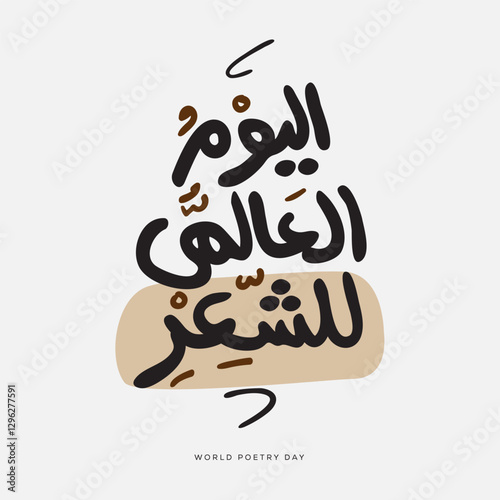 Arabic Text Design Mean in English (World Poetry Day), Vector Illustration.