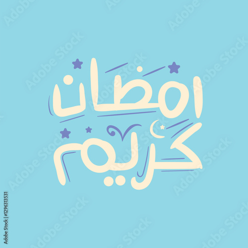Islamic designs tailored for Ramadan observance