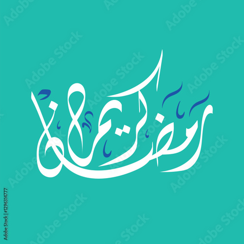 Islamic themed design for the holy month of Ramadan