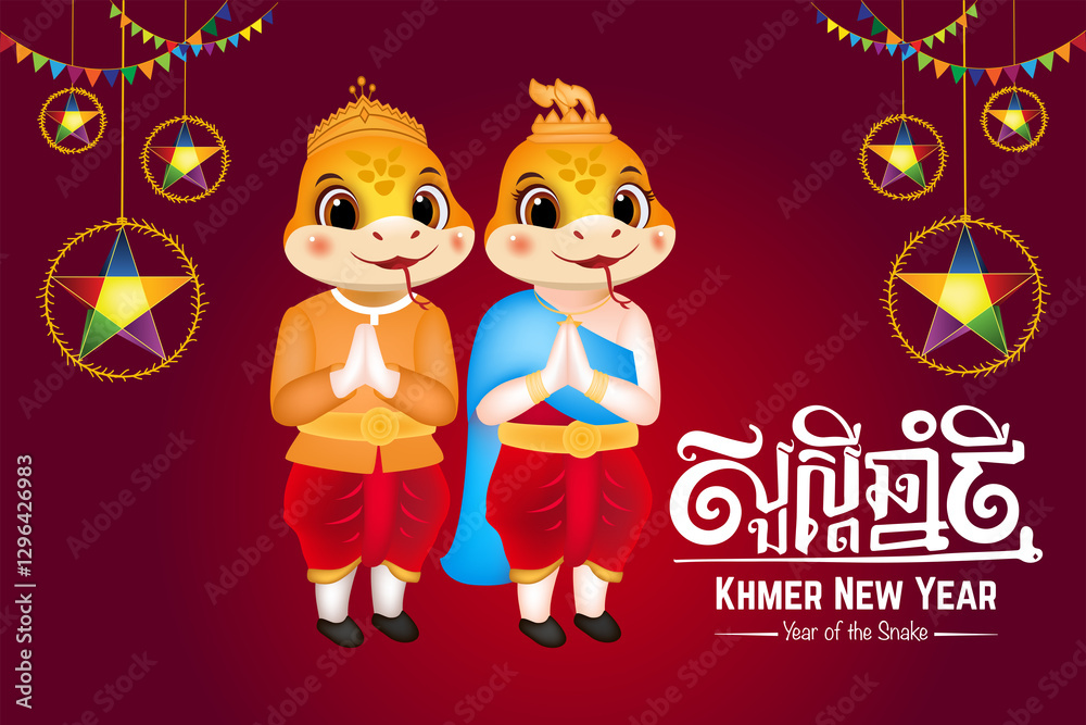 Fototapeta premium Year of the Snake template, Social medial template design of khmer new year, luxury template design, social media, invitation template, Illustration