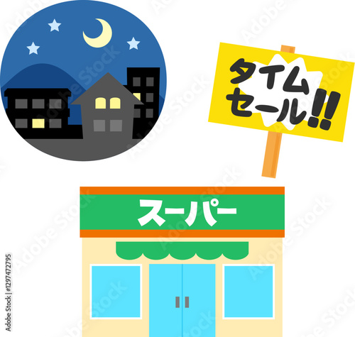 夜のスーパーマーケットとタイムセールの看板