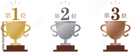 トロフィー、ランキング素材