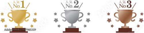 トロフィー、人気No.1ランキング素材