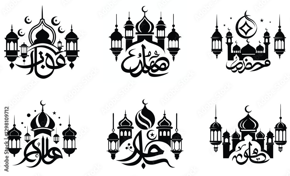 Obraz premium ramadan vector illustration of a castle icon