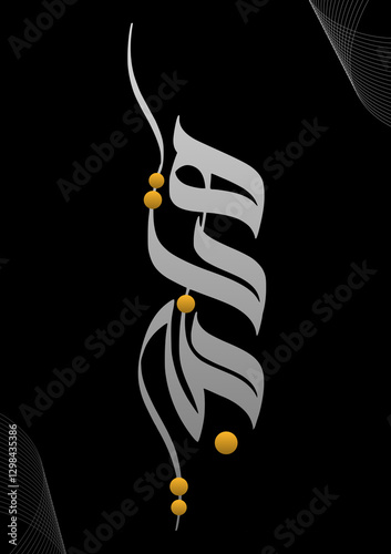 Obraz na płótnie Elegant Arabic Calligraphy – Exquisite Artistic Letterforms & Design