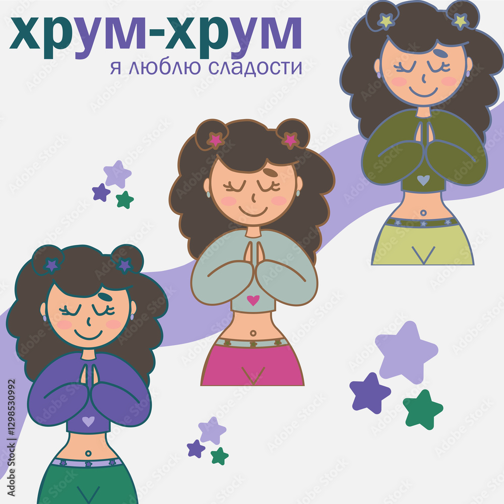 illustration of three girls/girls with their eyes closed clapping their hands from sweets/sweets, vector illustration of three girls/girls with their eyes closed clapping their hands from sweets/sweets, vector