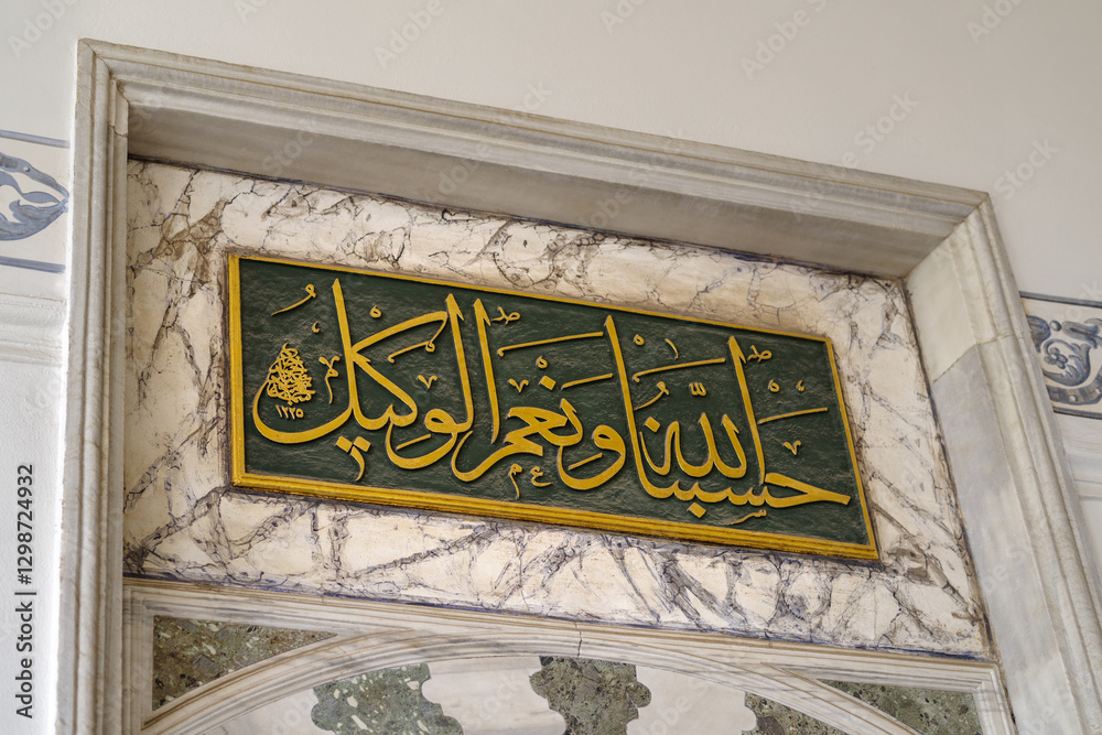 Fototapeta premium Decorative inscriptions in Topkapi Palace, Istanbul