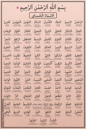 The 99 Names of Allah (Asmaul Husna) - Islamic Calligraphy Chart