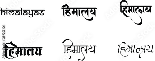 Hindi Typography Himalaya Means Himalayan mountain calligraphy fonts Hindi text