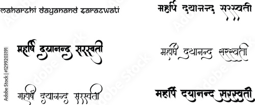 Hindi Typography Maharshi Dayanand Saraswati Means Buddha Purnima calligraphy fonts Hindi text	