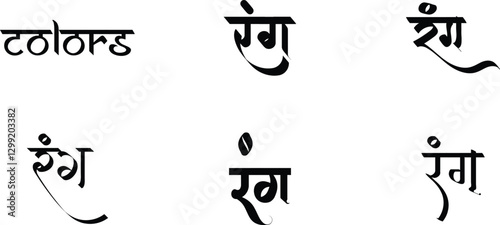 Hindi Typography Rang Means Color calligraphy fonts Hindi text