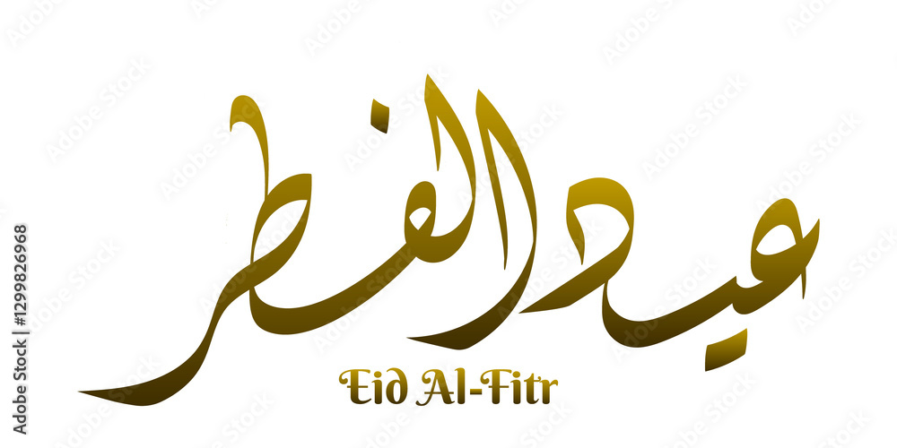 Beautiful Eid Al-Fitr Arabic calligraphy design Beautiful Eid Al-Fitr Arabic calligraphy design