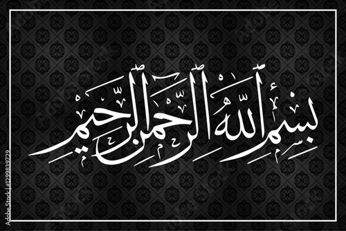bismillah calligraphy
