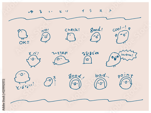 handwritten_birdillust