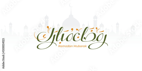 Ramadan is the month of blessing Ramadan Kareem text translation in Arabic lettering , Welcome Ramadan in Arabic ,